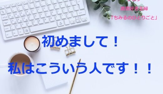 下のソーシャルリンクからフォロー