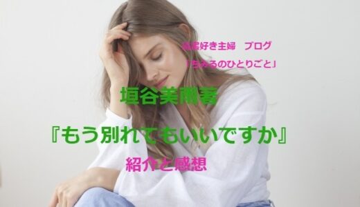 下のソーシャルリンクからフォロー