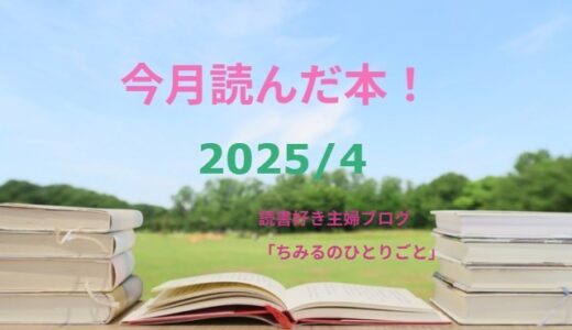 下のソーシャルリンクからフォロー
