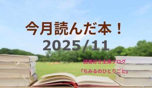 下のソーシャルリンクからフォロー
