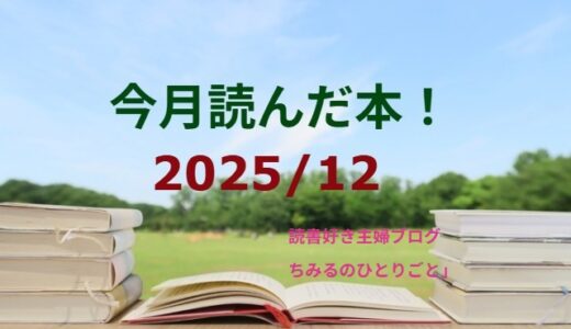 下のソーシャルリンクからフォロー